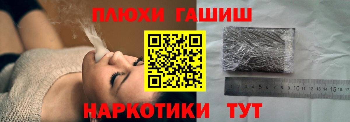 ГАШИШ AMNESIA HAZE Рославль