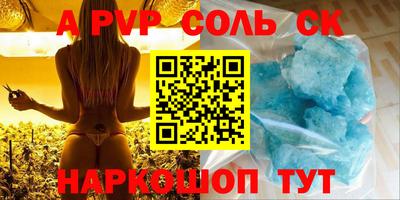 ПСИЛОЦИБИНОВЫЕ ГРИБЫ Будённовск
