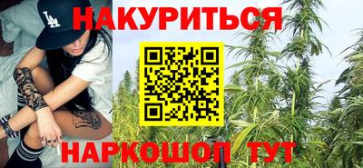 ПСИЛОЦИБИНОВЫЕ ГРИБЫ Будённовск