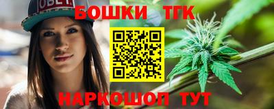 ПСИЛОЦИБИНОВЫЕ ГРИБЫ Будённовск