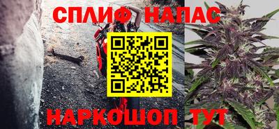 гашиш Бузулук