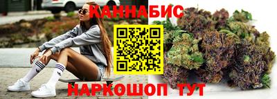 гашиш Бузулук