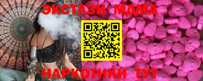 прущая мука Бугуруслан