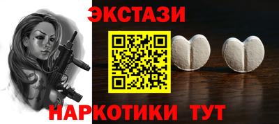 ПСИЛОЦИБИНОВЫЕ ГРИБЫ Будённовск