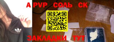 ПСИЛОЦИБИНОВЫЕ ГРИБЫ Будённовск