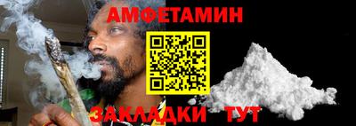 ПСИЛОЦИБИНОВЫЕ ГРИБЫ Будённовск