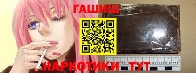 ПСИЛОЦИБИНОВЫЕ ГРИБЫ Будённовск