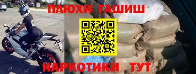ПСИЛОЦИБИНОВЫЕ ГРИБЫ Будённовск