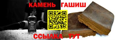 гашиш Бузулук
