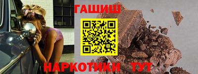 гашиш Бузулук