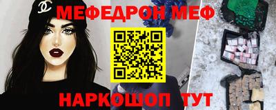 прущая мука Бугуруслан