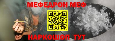 ПСИЛОЦИБИНОВЫЕ ГРИБЫ Будённовск