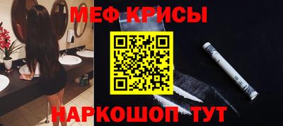 прущая мука Бугуруслан