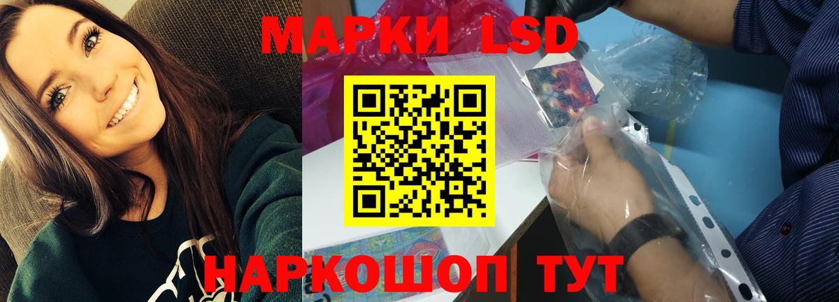 OMG ТОР  ЛСД экстази ecstasy  Вход с VPN  Лсд 25 экстази ecstasy  Рославль 