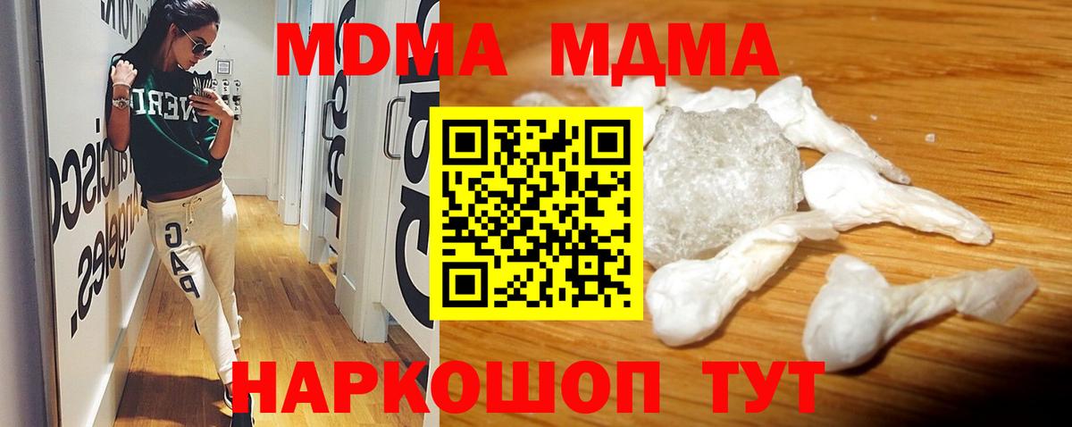 MDMA VHQ Рославль