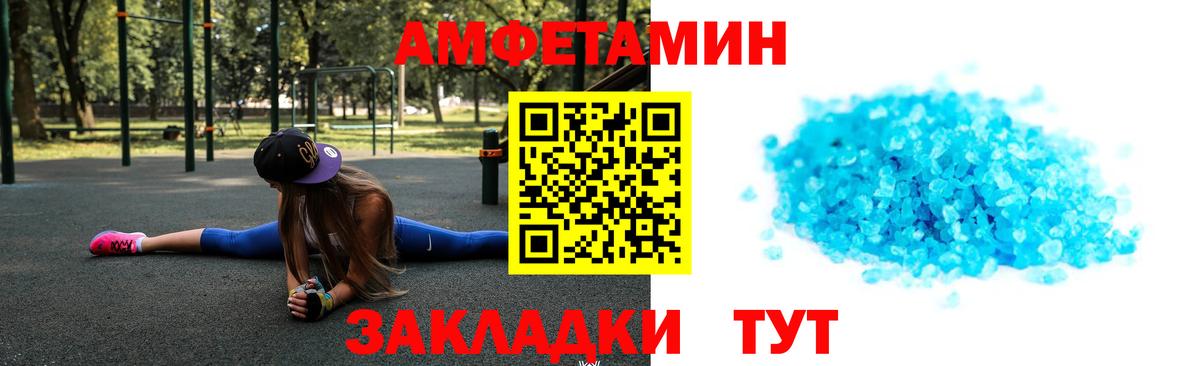 Рославль  Метамфетамин Methamphetamine  Вход с VPN 