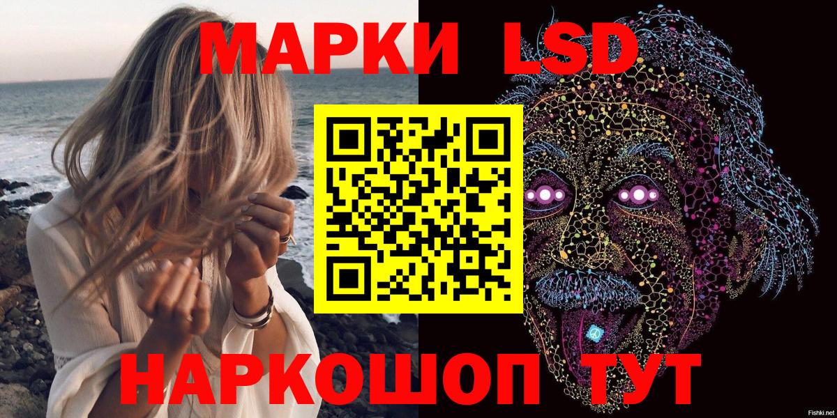Марки 25I-NBOMe 1,8мг  Марки 25I-NBOMe  Рославль  Вход с VPN 